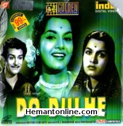 (image for) Do Dulhe 1955 VCD
