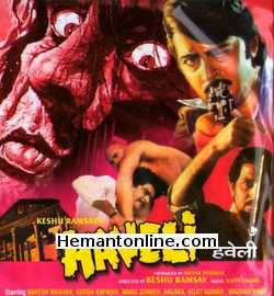 (image for) Haveli VCD-1985 