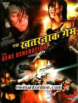 (image for) The Gene Generation VCD-Hindi-2007 