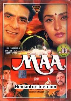 (image for) Maa DVD-1991 
