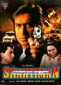 (image for) Shaktiman DVD-1993 