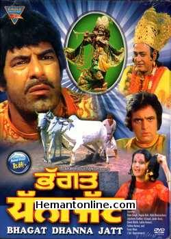 Bhagat Dhanna Jatt DVD-1974 -Punjabi