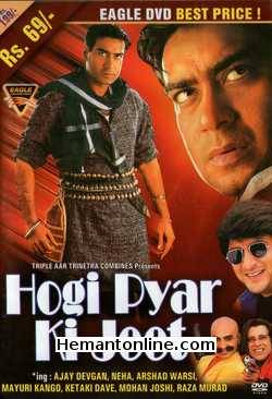 (image for) Hogi Pyar Ki Jeet DVD-1999 