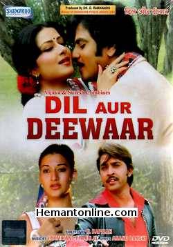 (image for) Dil Aur Deewar DVD-1978 