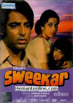 (image for) Sweekar DVD-1973 