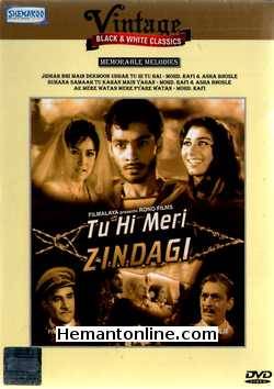 (image for) Tu Hi Meri Zindagi DVD-1965 
