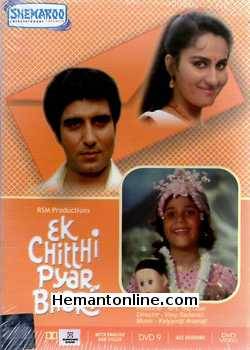 (image for) Ek Chitthi Pyaar Bhari DVD-1985 