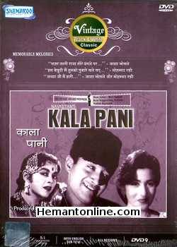 (image for) Kala Pani DVD-1958 