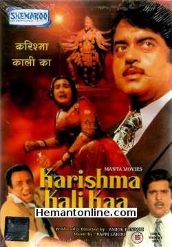 (image for) Karishma Kali Ka DVD-1990 