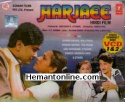 (image for) Harjaee VCD-1981 
