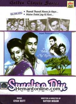 (image for) Sunehre Din DVD-1949 