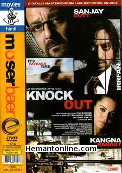 (image for) Knock Out DVD-2010 
