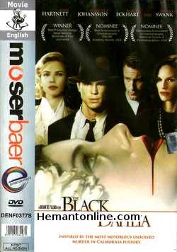 (image for) The Black Dahlia DVD-2006 