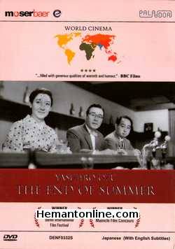 The End Of Summer DVD-Japanese-1961