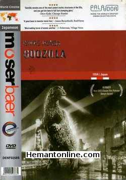 (image for) Godzilla DVD-Japanese-1954 