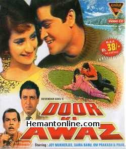 (image for) Door Ki Awaaz VCD-1964 