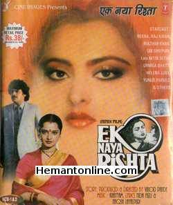 (image for) Ek Naya Rishta VCD-1988 