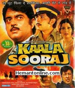 (image for) Kaala Sooraj VCD-1986 