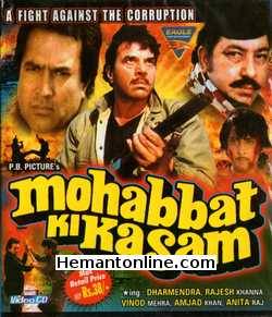(image for) Mohabbat Ki Kasam VCD-1986 