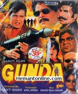 Gunda 1998 VCD