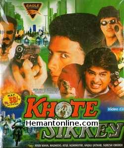 (image for) Khote Sikkey VCD-1998 