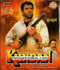 (image for) Kundan VCD-1993 