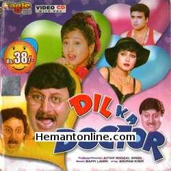 (image for) Dil Ka Doctor 1995 VCD