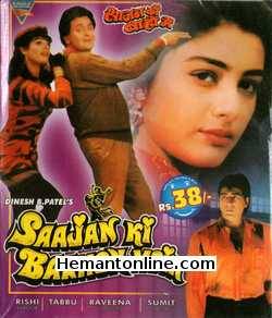 Saajan Ki Baahon Mein VCD-1995