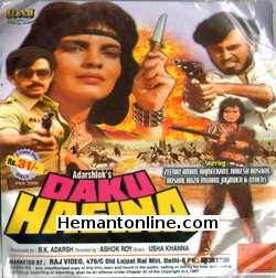 (image for) Daku Hasina 1987 VCD