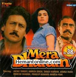 (image for) Mera Dharam VCD-1986 