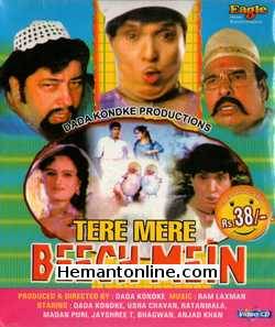 Tere Mere Beech Mein VCD-1984