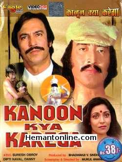 (image for) Kanoon Kya Karega VCD-1984 