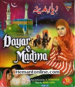 Dayar E Madina VCD-1975