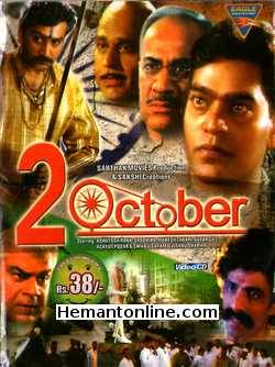 (image for) 2nd October 2003 VCD