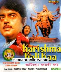 (image for) Karishma Kali Ka 1990 VCD