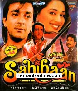 (image for) Sahibaan 1993 VCD