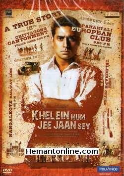 Khelein Hum Jee Jaan Say DVD-2010