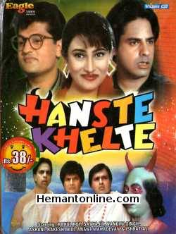 (image for) Hanste Khelte VCD-1994 