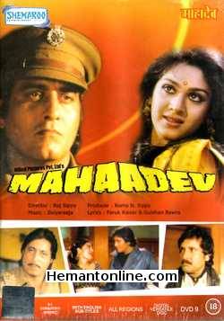Mahaadev 1989 DVD