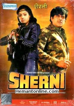 (image for) Sherni DVD-1988 