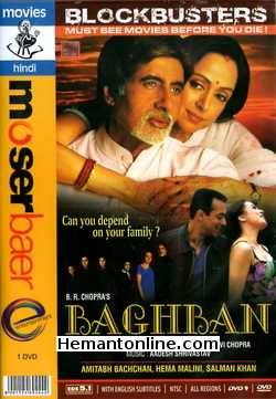 (image for) Baghban DVD-2003 