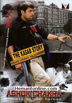Ashok Chakra DVD-2010