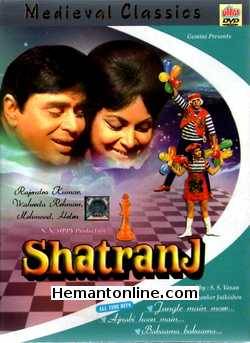 (image for) Shatranj 1969 DVD