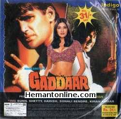 (image for) Gaddar 1995 VCD