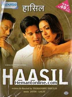 (image for) Haasil VCD-2003 
