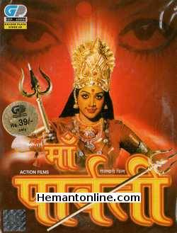 (image for) Maa Parvati 2000 VCD: Rajasthani 