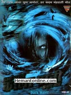 (image for) Dark Water VCD-Hindi-2007 