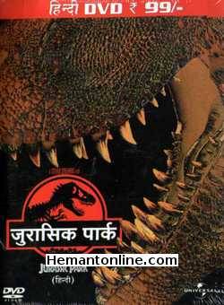 (image for) Jurassic Park DVD-1993 -Hindi