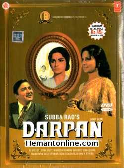 (image for) Darpan DVD-1970 