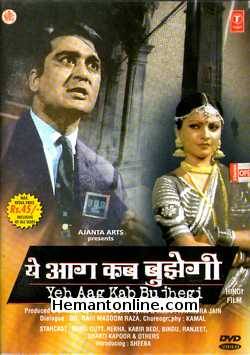 (image for) Yeh Aag Kab Bujhegi DVD-1991 